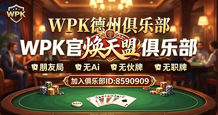 扑克背面
